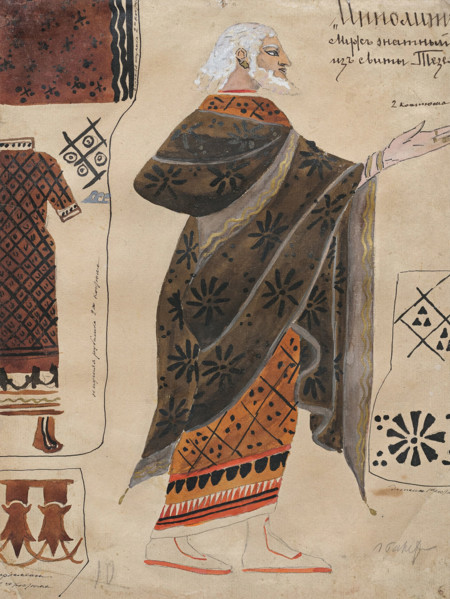Costume design for the Ballet Hippolytus after Euripides, 1902. Creator: Bakst, Léon (1866-1924).