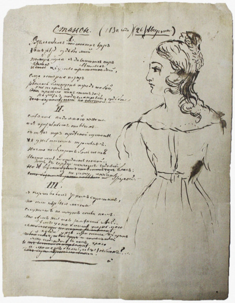 The autograph manuscript of the poem Stanzas by M. Lermontov with a Portrait of Ekaterina..., 1830. Creator: Lermontov, Mikhail Yuryevich (1814-1841).