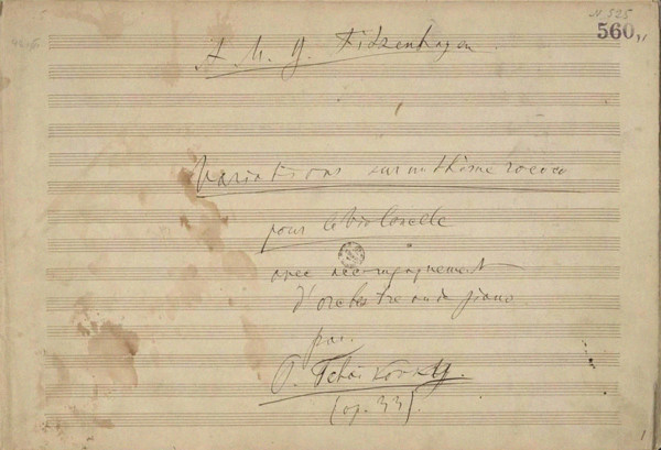 Autograph manuscript of the Variations on a Rococo Theme in A major, Opus 33, 1877. Creator: Tchaikovsky, Pyotr Ilyich (1840-1893).