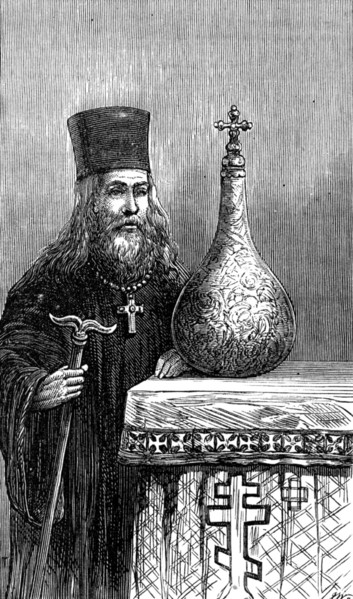 Sketches in Moscow, by our special artist: ancient vase in the Kremlin, 1874. Creator: Unknown.