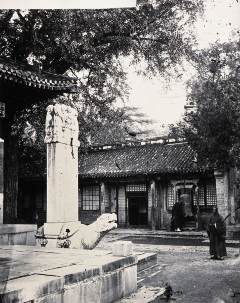 Yuen Ming Yuen, Pechili province, China, 1871, (1981). Creator: Unknown.