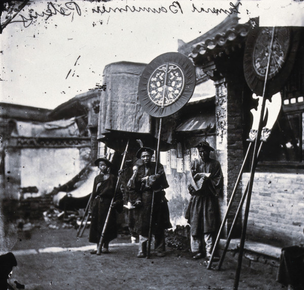 Peking, Pechili province, China, 1869, (1981). Creator: Unknown.