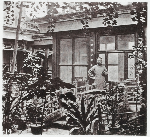 Illustrations of China and its people : a series of two hundred photographs, with..., 1873-1874. Creator: John Thomson.