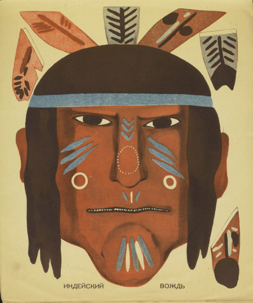 Six Masks: Indian Chief, Early 1930s. Creator: Yermolayeva, Vera Mikhailovna (1893-1938).