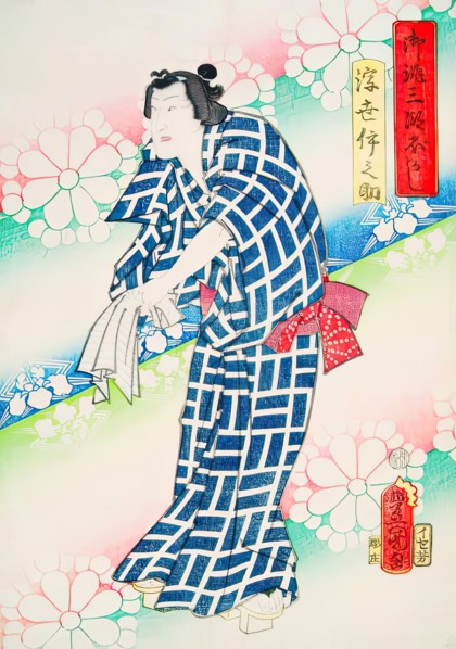 Actor In a Blue And White Patterned Robe, 1859. Creator: Utagawa Kunisada.