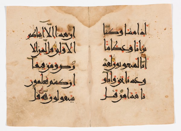 Qur'an Folio, 10th century. Creator: Unknown.