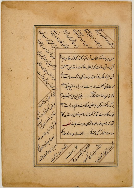 Sheet from Gulistan (Rose Garden) of Sa'di, 1563. Creator: Unknown.