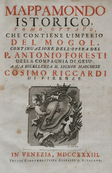 Mappamondo Istorico, Volume VIII, Mughal Empire, 1733.  Creator: Antonio Foresti.