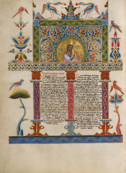 Bible, 1637-1638. Creators: Malnazar, Aghap'ir, Baghram.