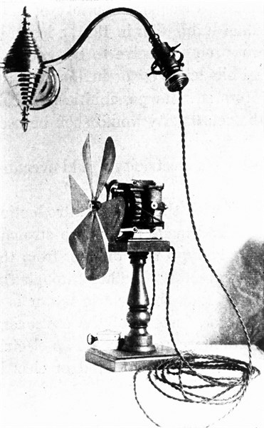 First electric fan