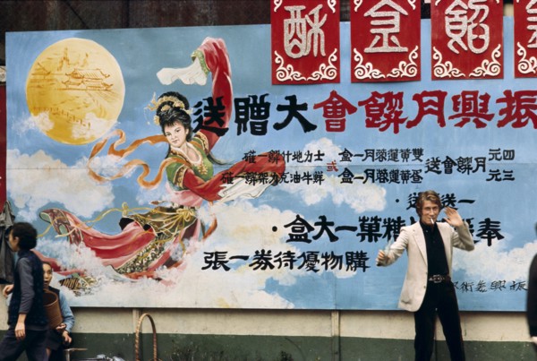 Jacques Dutronc à Hong Kong, 1969