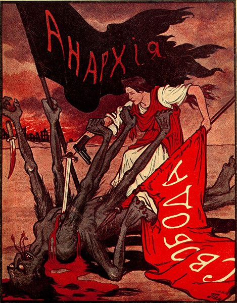 Loukomorie, couverture illustrée de1917