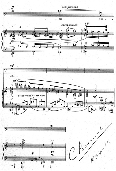 Rachmaninov, Musical score signed 'Loanna's Gospel'