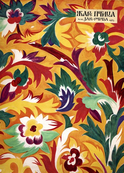 Gontcharova, Couverture de "Jar-Ptitsa"