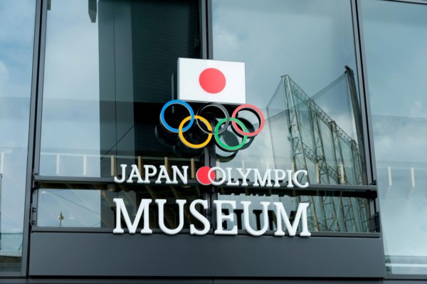 SHINJUKU CITY, TOKYO, JAPAN - SEPTEMBER 30, 2019: Close-up of the logo at the entrance to the Japan Olympic Museum at Tokyo Olympic Sport Square.