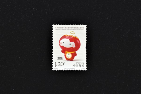 CHINA - CIRCA 2020: A stamps printed in China shows 2020-2 Mascots for Beijing 2022 Olympic and Paralympic Winter Games  circa 2020.