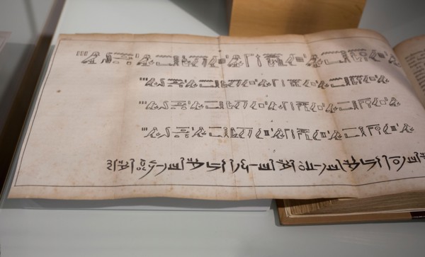 Jean-Francois Champollion book Precis de systeme hyeroglyphique. Paris, 1824. Museum of Ancient Egypt Culture of Barcelona
