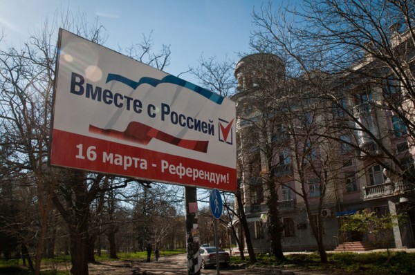 referendum billboard during in Simferopol during Crimea 2014 crisis