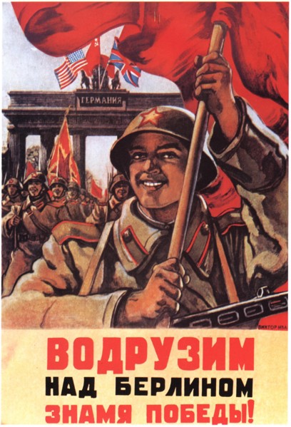 Propagande soviétique, WWII