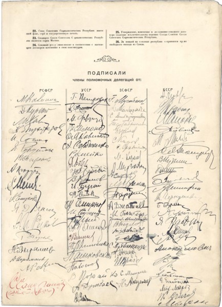 Declaration and Treaty on the Creation of the USSR 1922 page3