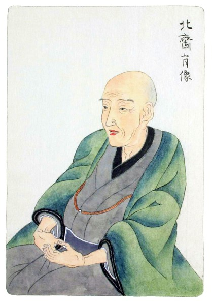 Katsushika Hokusai