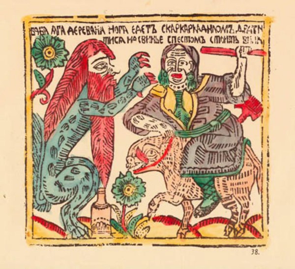 Baba-Yaga