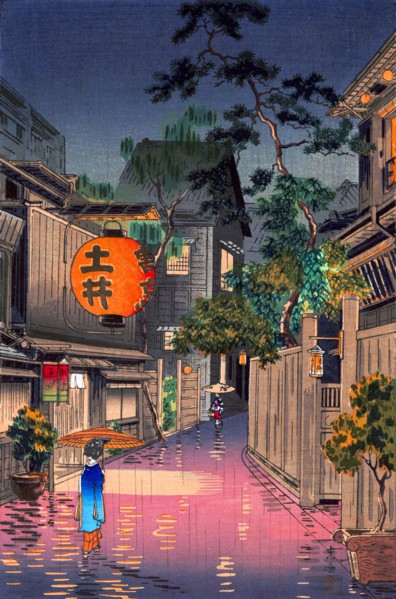 Japan: 'Evening at Ushigome', Tsuchiya Koitsu (1870-1949), 1939. Tsuchiya Koitsu was an artist of the Shin Hanga movement. Shin hanga ('new prints') was an art movement in early 20th-century Japan, du...