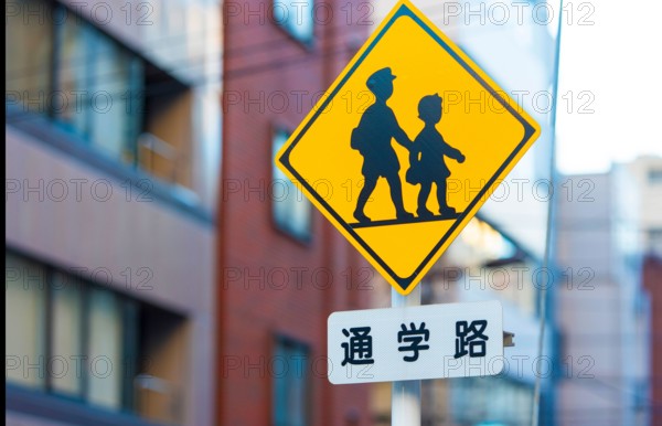 TOKYO - JAN 05: Traditional yellow road school sign at the school road in Tokyo on JAnuary 05. 2024 in Japan