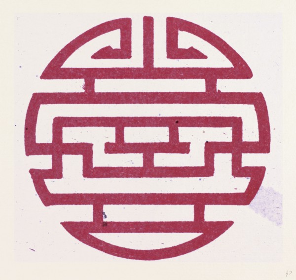 Chinese ornament