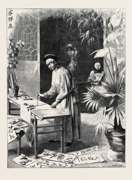 NEW YEAR'S DAY IN CHINA, 1870