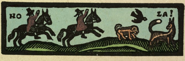 illustration of English tales, folk tales, and ballads. Two horsemen