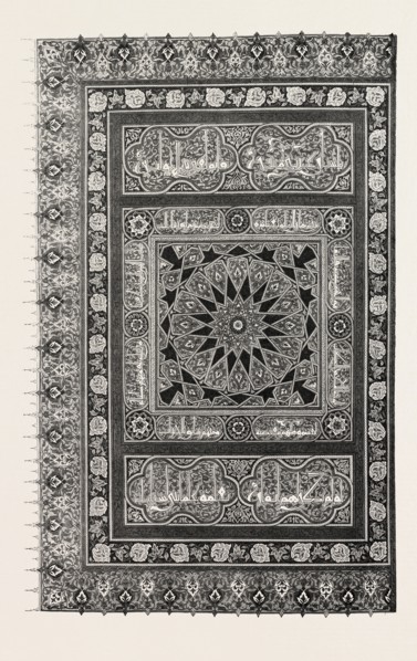 ORNAMENT FROM A KORAN OF THE TIME OF SCHA'ABAN. Egypt, engraving 1879