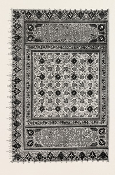 TITLE-PAGE OF A MANUSCRIPT OF THE KORAN OF THE TIME OF THE SULTAN EL MOYAD (A.D. 1412-1421) IN THE