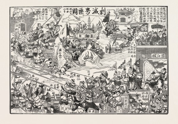 CHINESE MILITARY DESPATCH