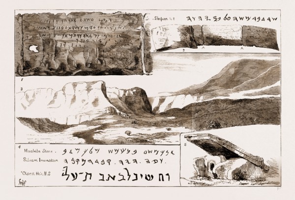 THE SHAPIRA MANUSCRIPT OF DEUTERONOMY: 1. A Single Fold of the Manuscript, Two-Thirds of the