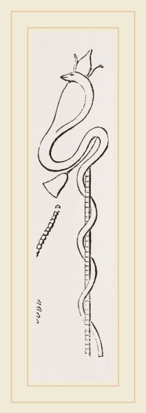Sacred Symbols of the Ancient Er ptians