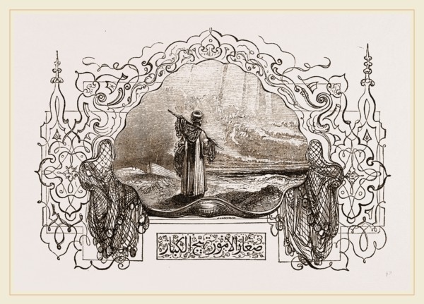 Arab Fisherman