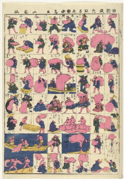 Foxes, Hama Yahei, 1849 - 1853, Japanese print