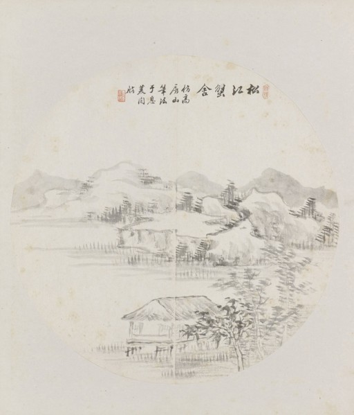 Album page, chinese painting. landscape in China,  Hui Nian, 1850 - 1900