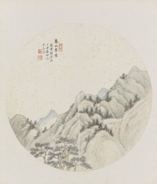 Album page, chinese painting. landscape in China,  Hui Nian, 1850 - 1900
