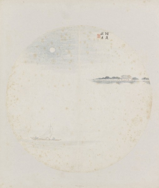 Album page, chinese painting. landscape in China,  Hui Nian, 1850 - 1900