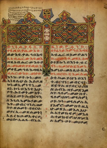 Decorated Incipit Page
