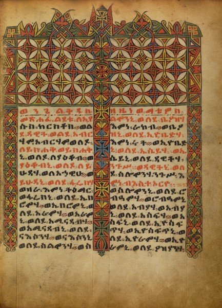 Decorated Incipit Page