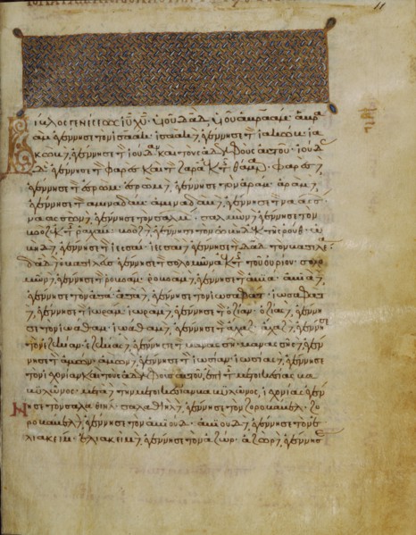 Decorated Text Page