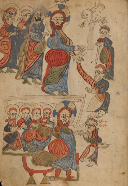 The Healing of the Blind,  The Healing of the Possessed
