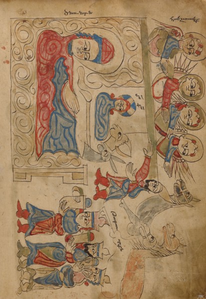 The Nativity and The Adoration of the Magi