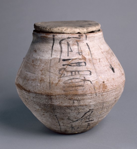 Shawabty Jar with Lid, 1295-1069 BC. Egypt, New Kingdom, Dynasty 19 (1295-1186 BC) - Dynasty 20
