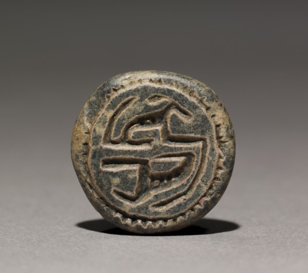 Seal Amulet, 2311- 2140 BC. Egypt, Old Kingdom, Dynasty 6, 2311-2140 BC. Glazed steatite; diameter: