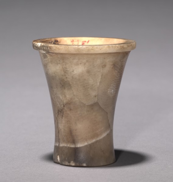 Cosmetic Vessel (Cylinder Beaker), 1980-1801 BC. Egypt, Middle Kingdom, Dynasty 12, 1980-1801 BC.