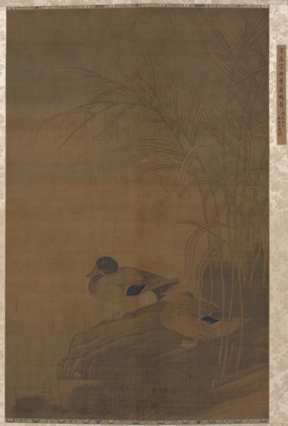 Ducks under Reeds, 1400s. China, Ming dynasty (1368-1644). Hanging scroll, ink and color on silk;